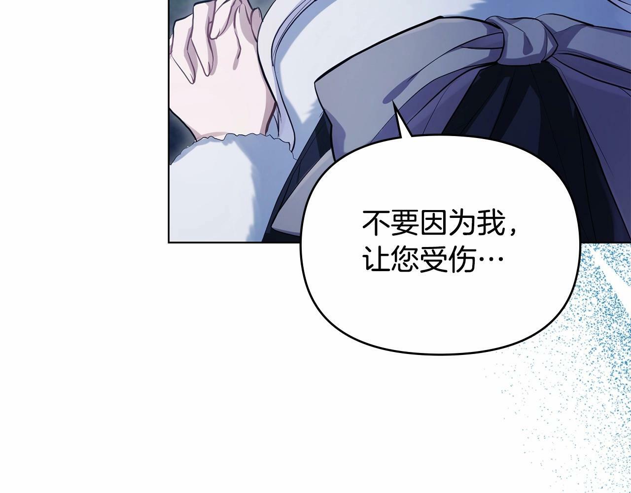 第1话 蒙眼等待的第一夜141