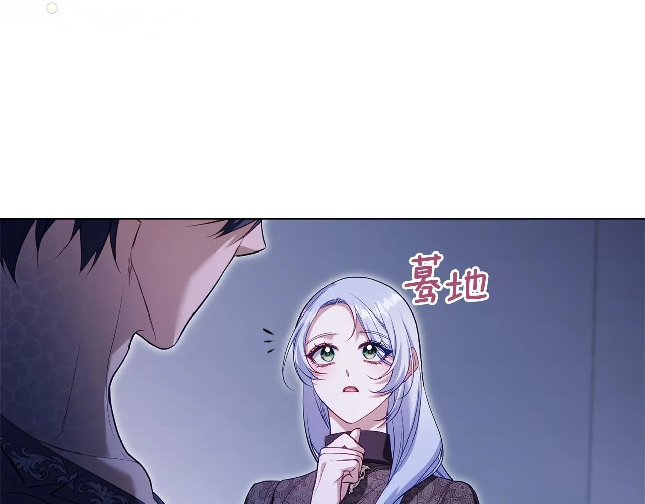 第80话 有宝宝了？96