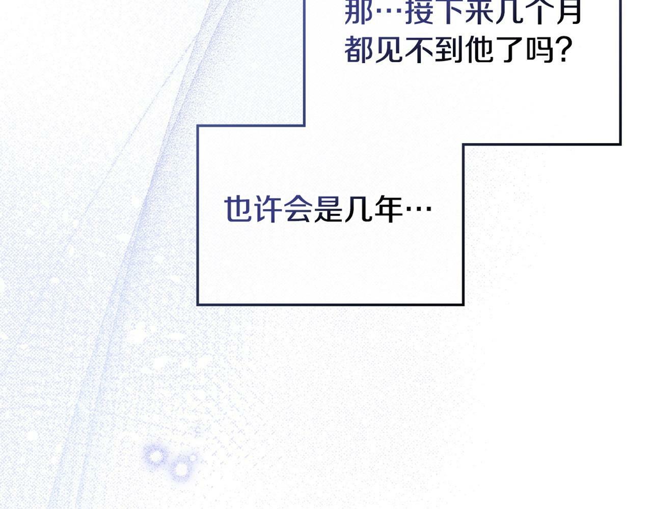 第28话 妻子的义务172