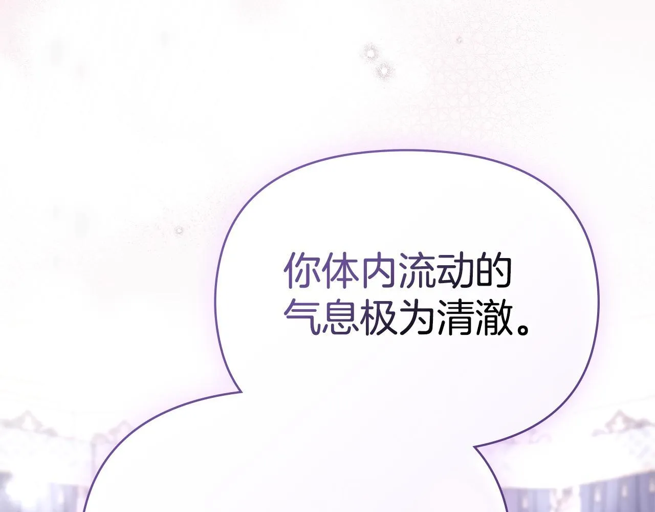 第88话 会见40