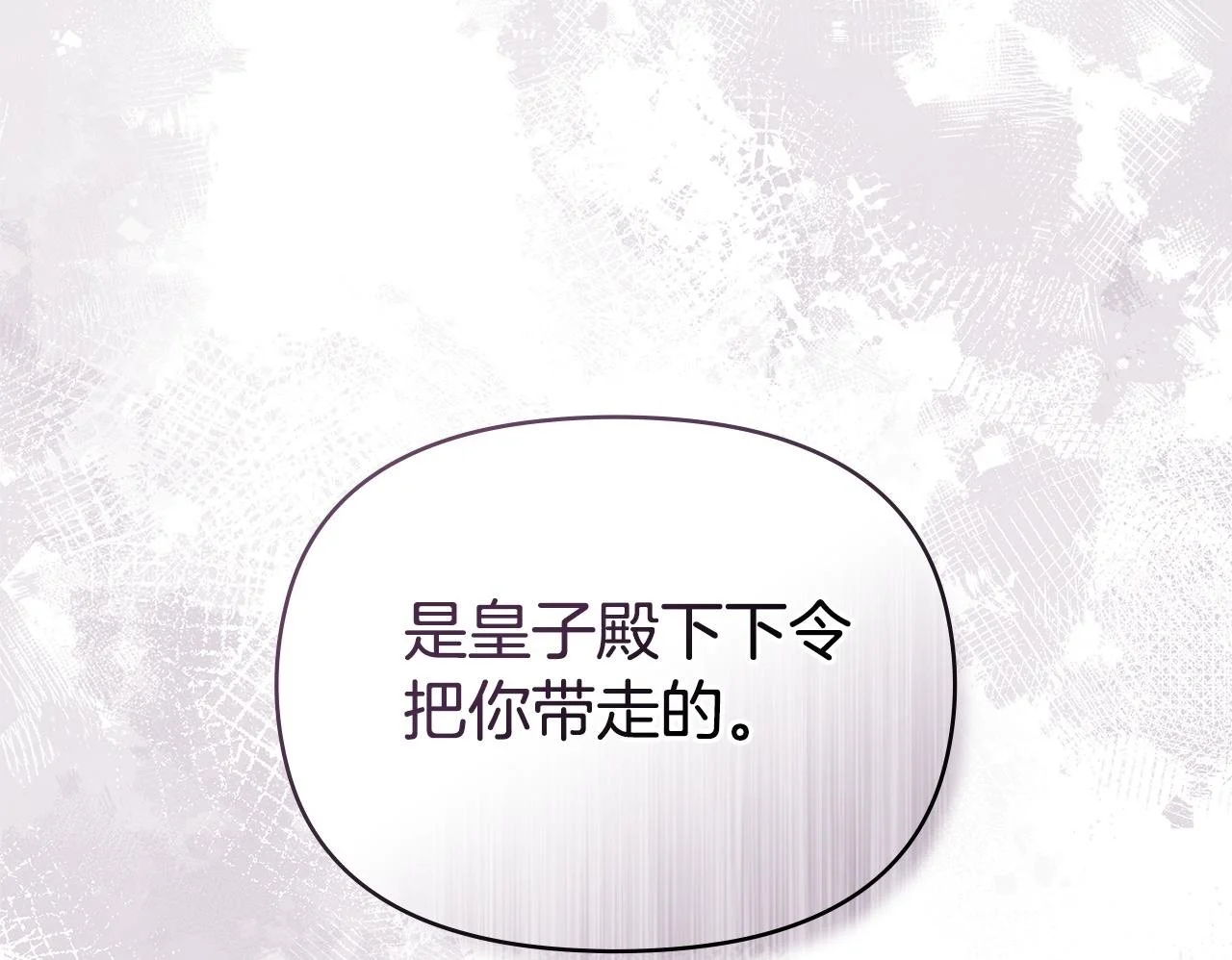 第57话 绑架68