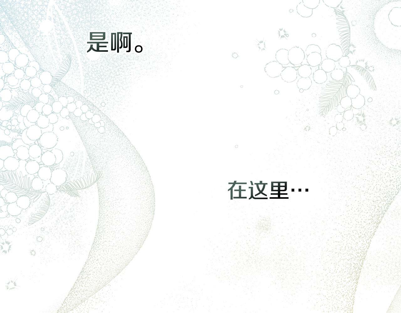 第28话 妻子的义务137