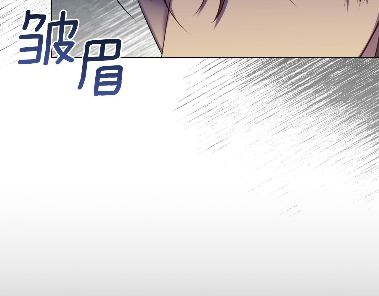 第34话 受伤的弟弟95