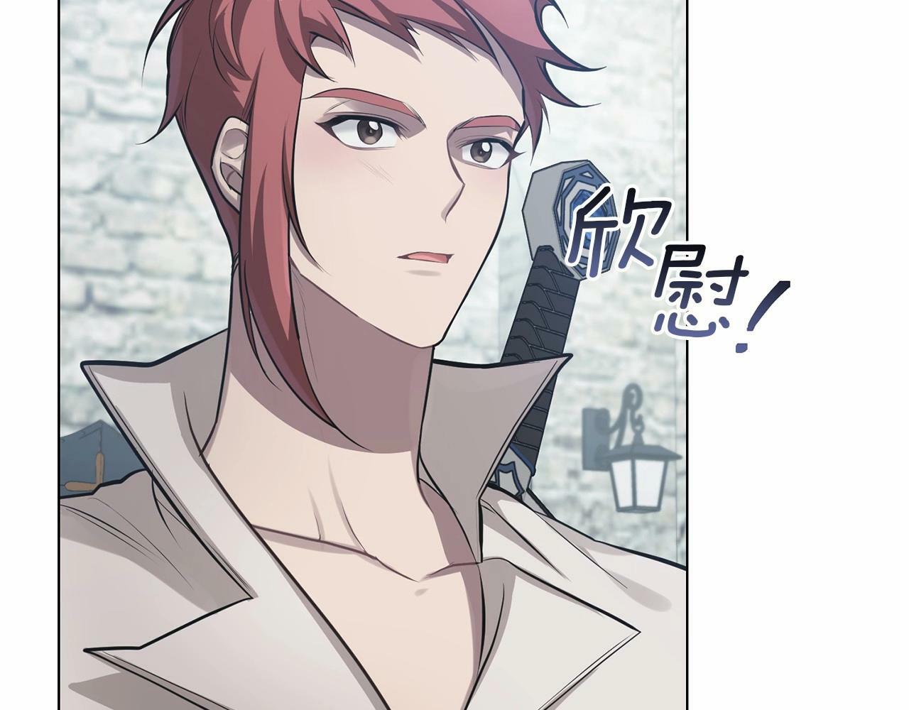 第4话 怪物公爵的新马甲——骑士大人87