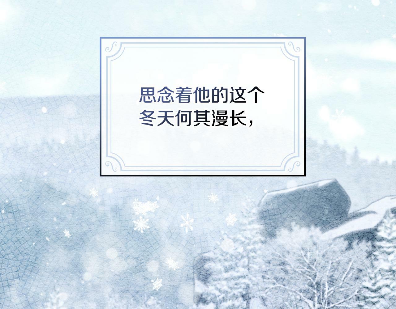 第30话 噩耗？122