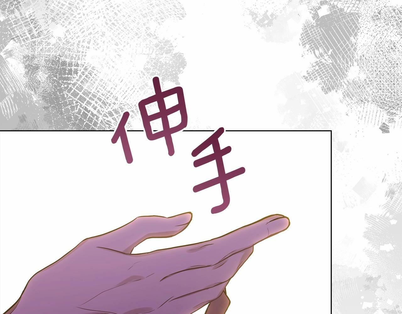 第12话 你只是他的收藏品154