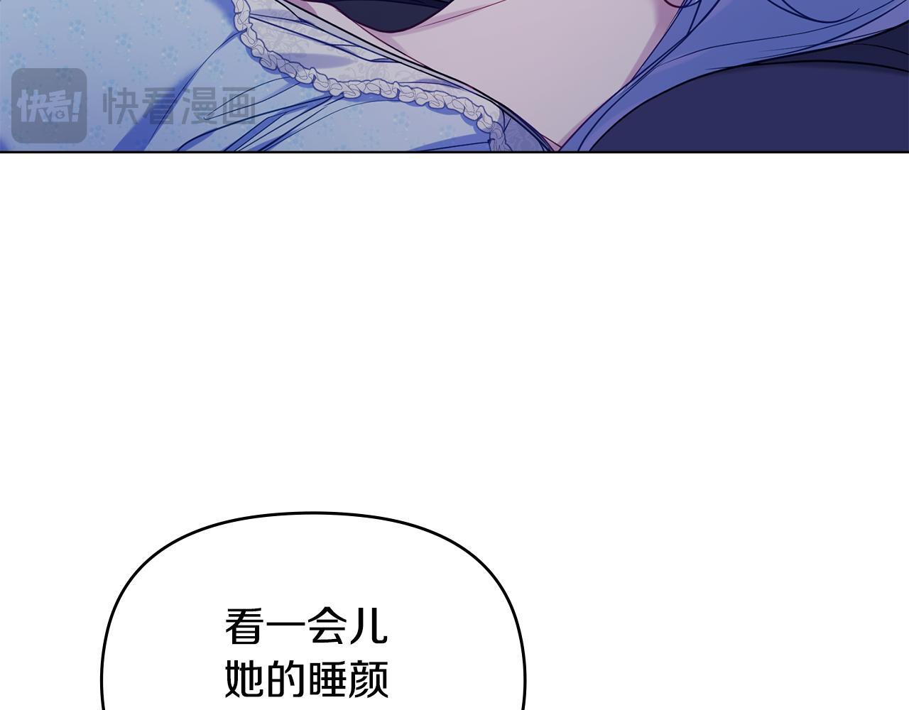 第52话 同眠109