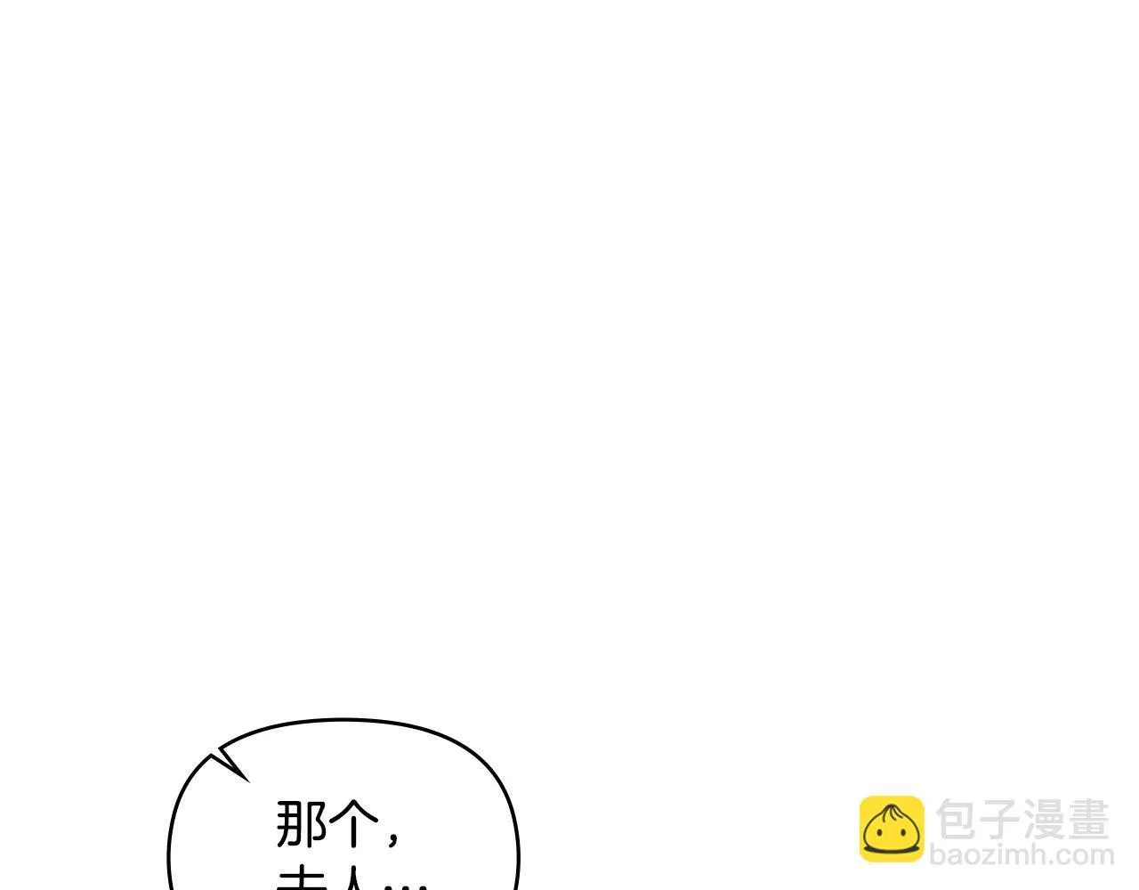 第71话 远行89