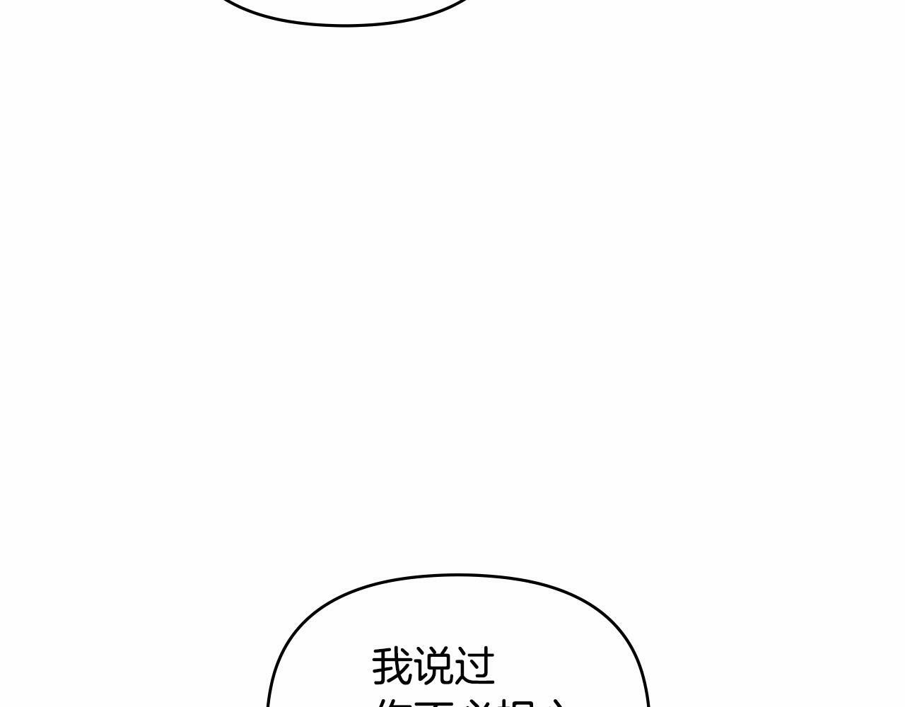 第8话 爱的抚摸，让疲惫的心得到安慰154