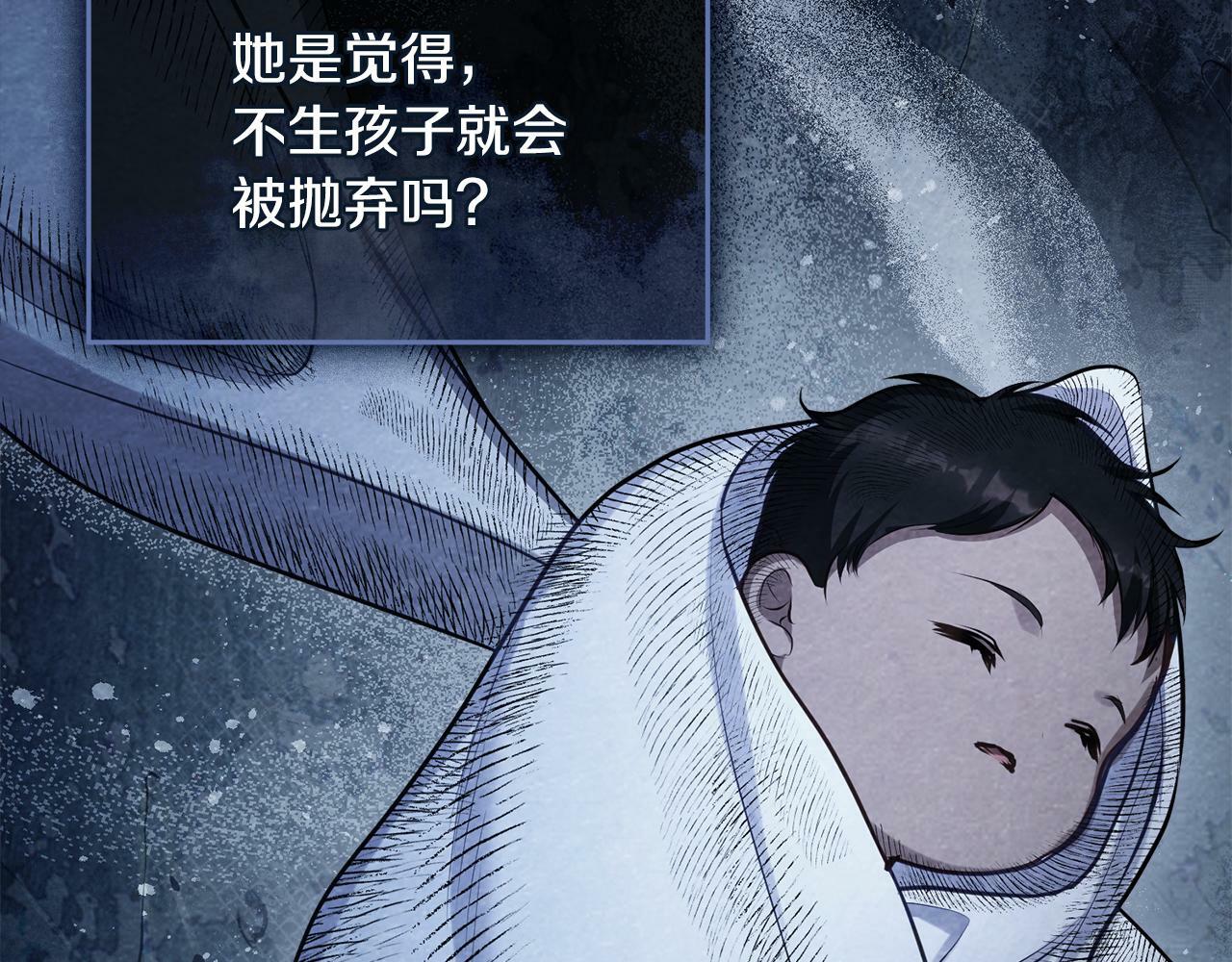 第29话 来不及的道别69