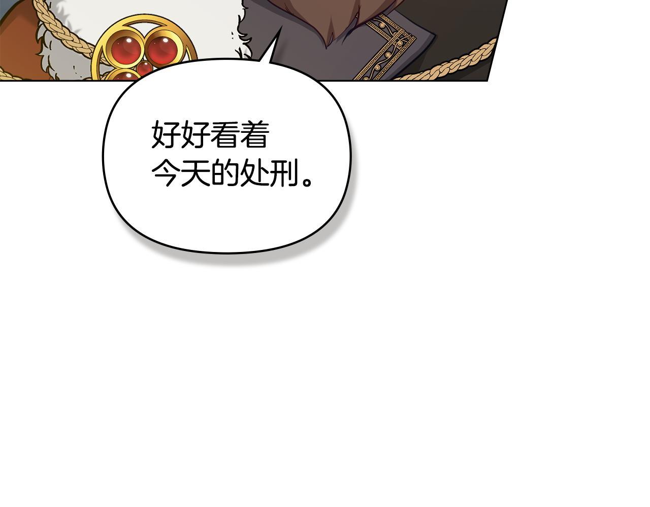 第43话 被蒙眼的丈夫69