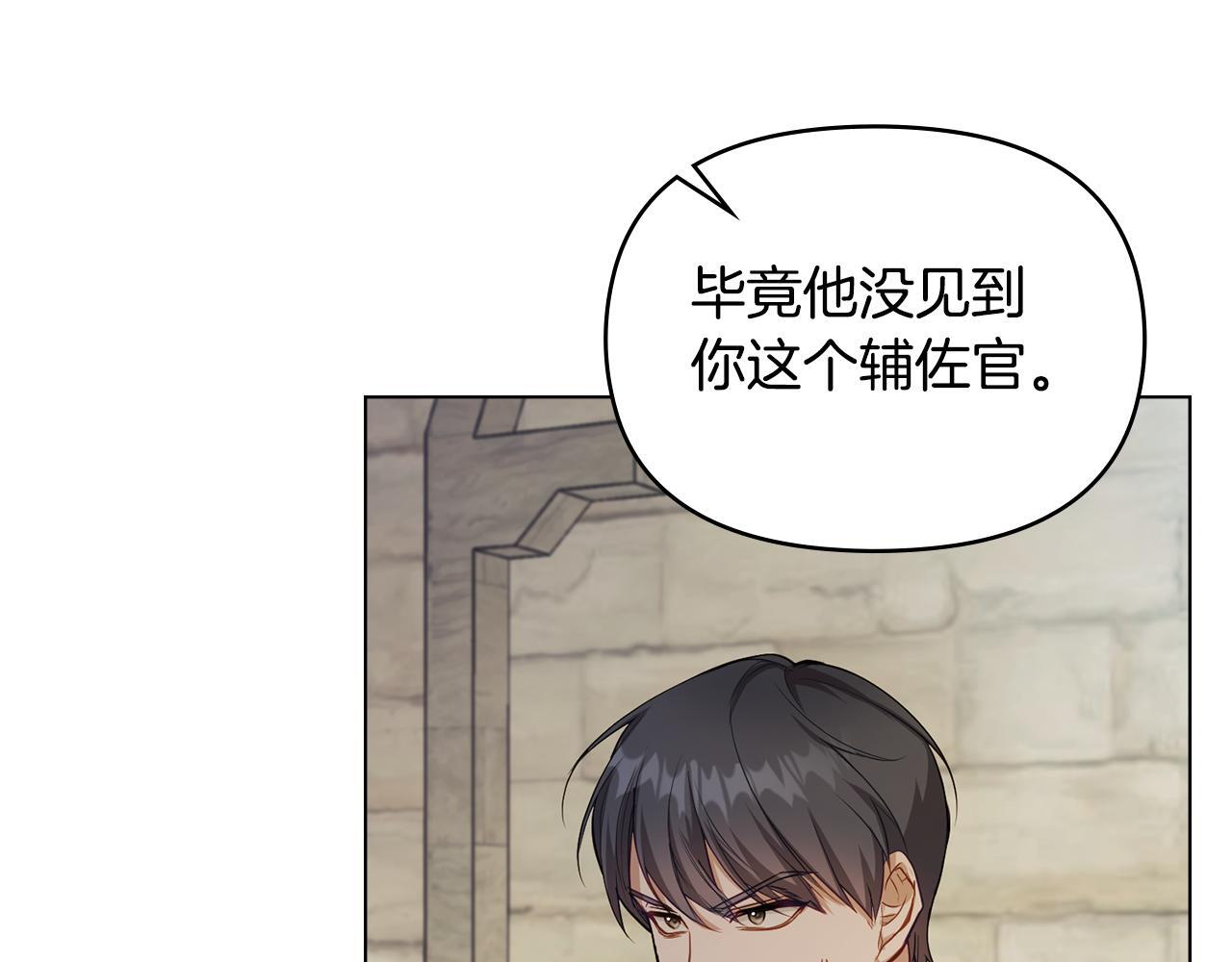 第54话 维护丈夫41