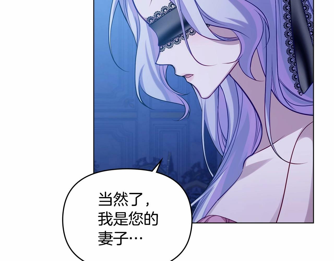第8话 爱的抚摸，让疲惫的心得到安慰153