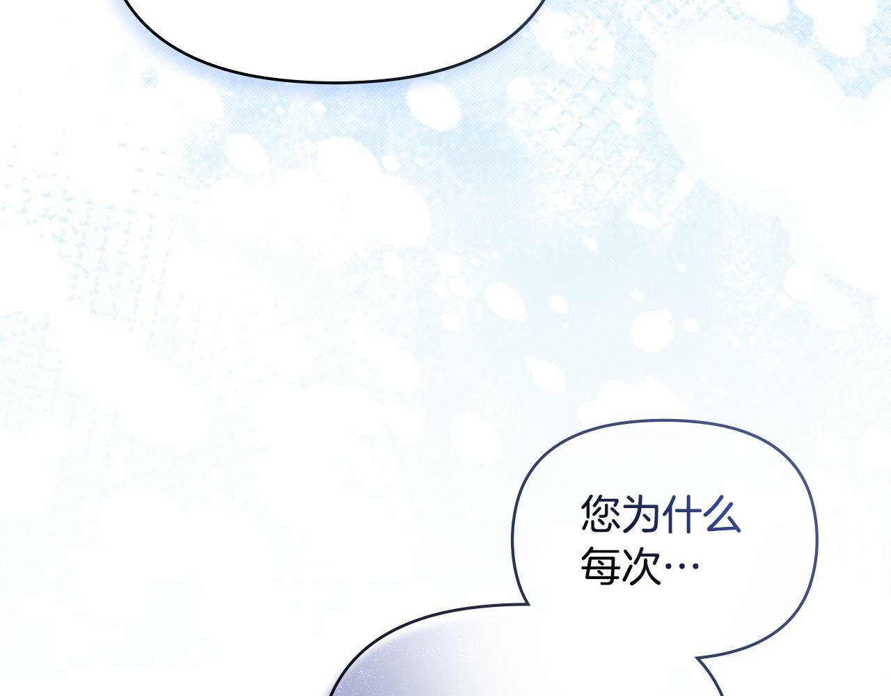 第28话 妻子的义务35