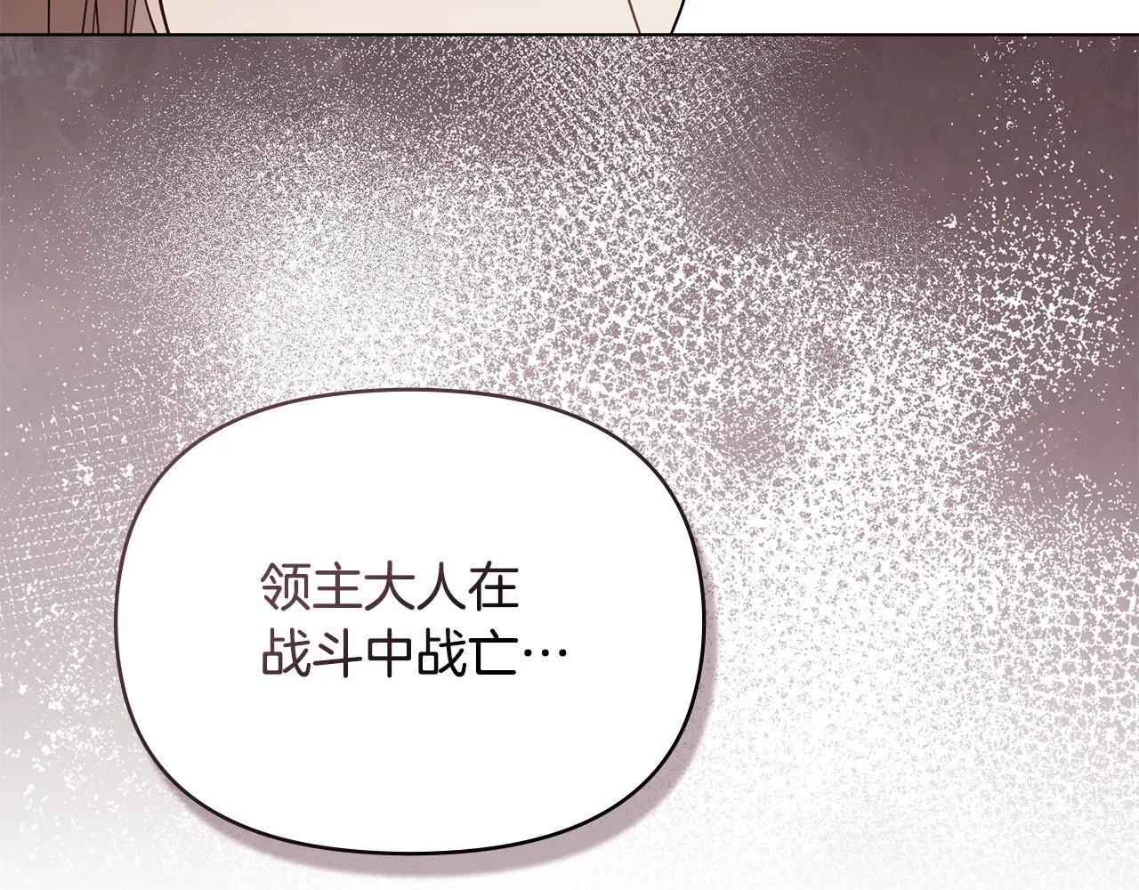 第79话 后遗症55