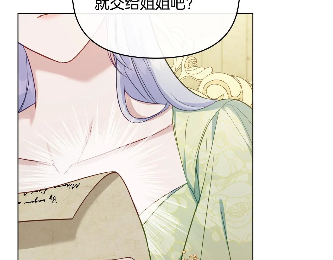 第63话 一家人6