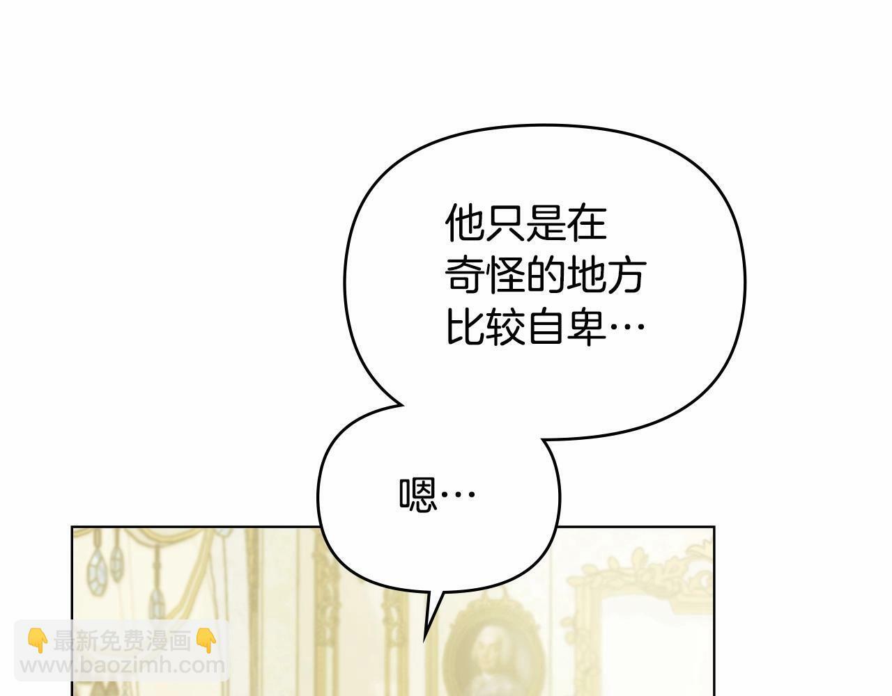 第3话 帅而不自知163