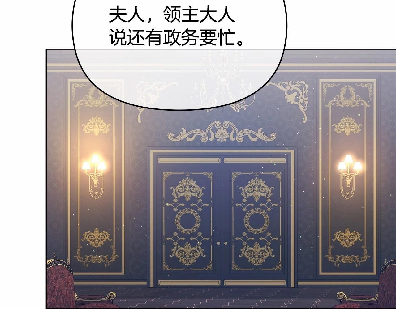 第16话 强势小白花！好惊喜！1