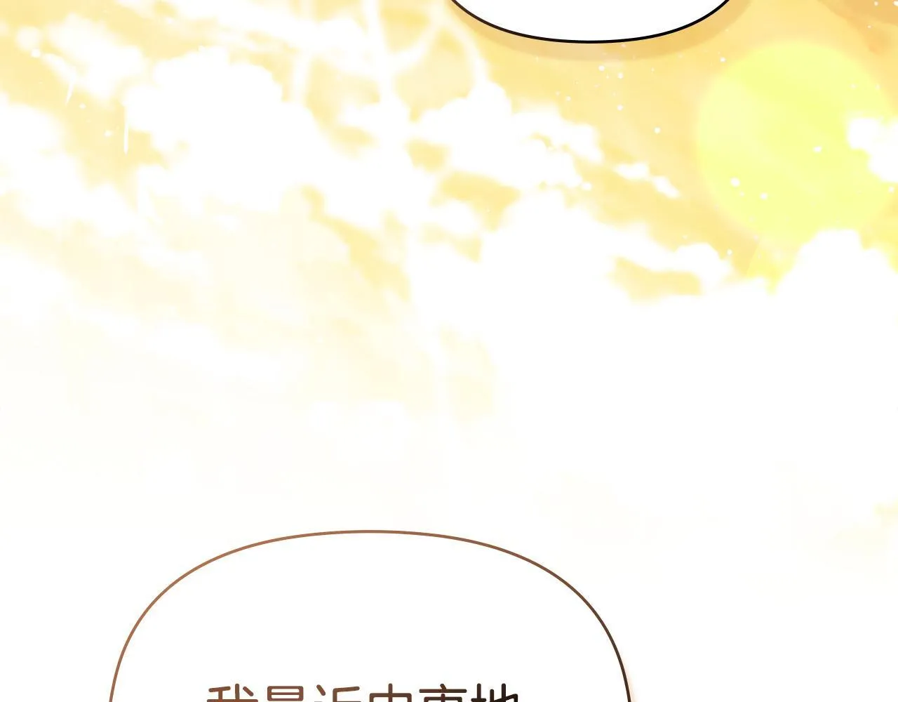 第89话 深夜遇袭34
