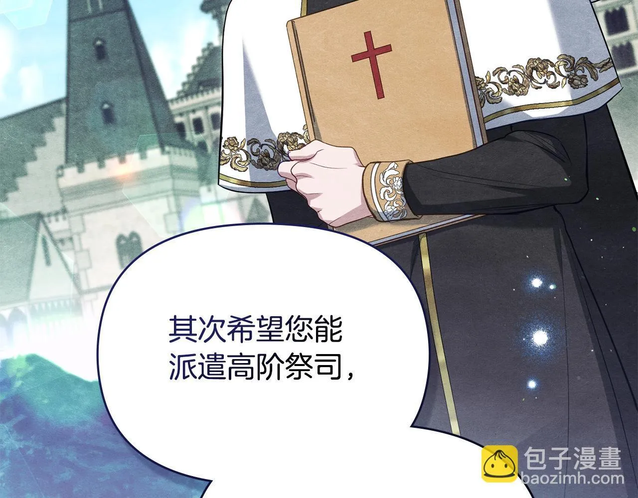 第85话 三个请求63