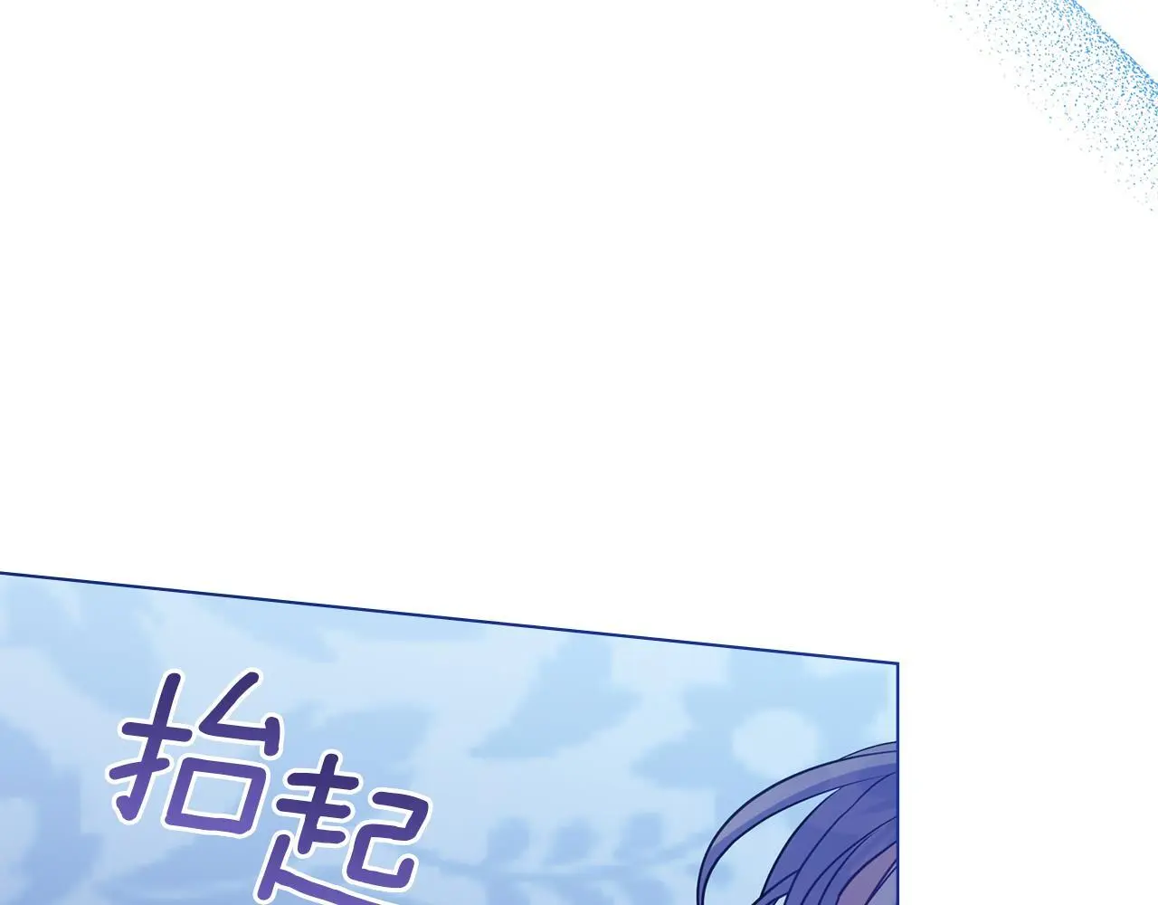 第62话 父亲的计谋58