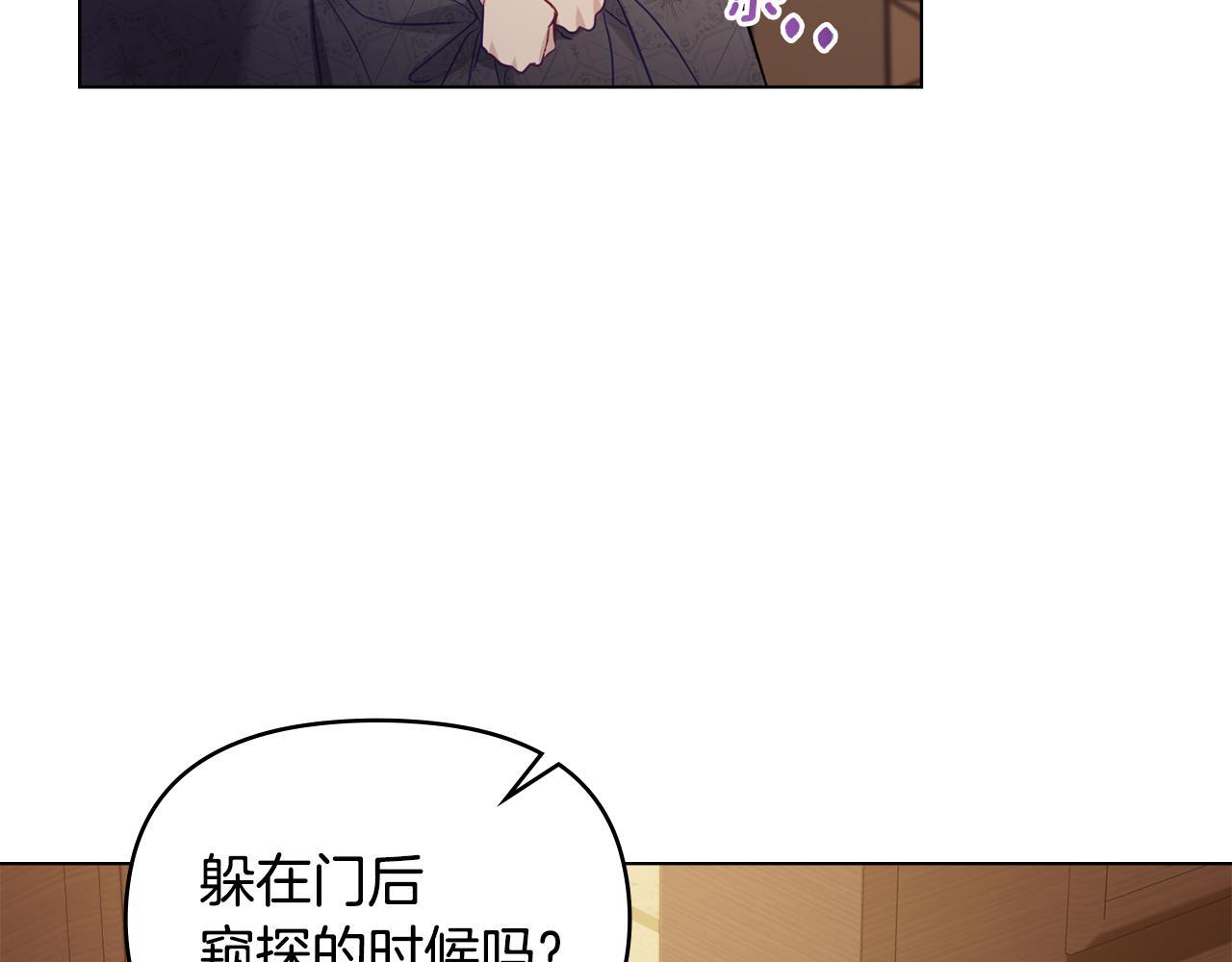 第51话 隐秘的爱好89
