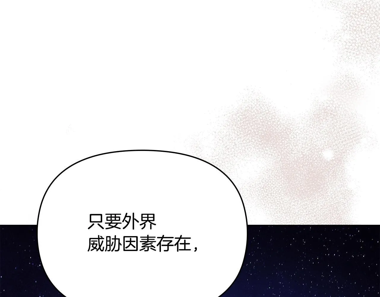 第83话 意外的提议63