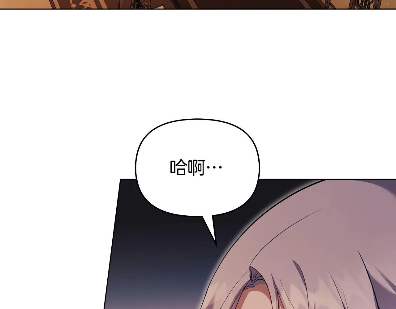 第83话 意外的提议40