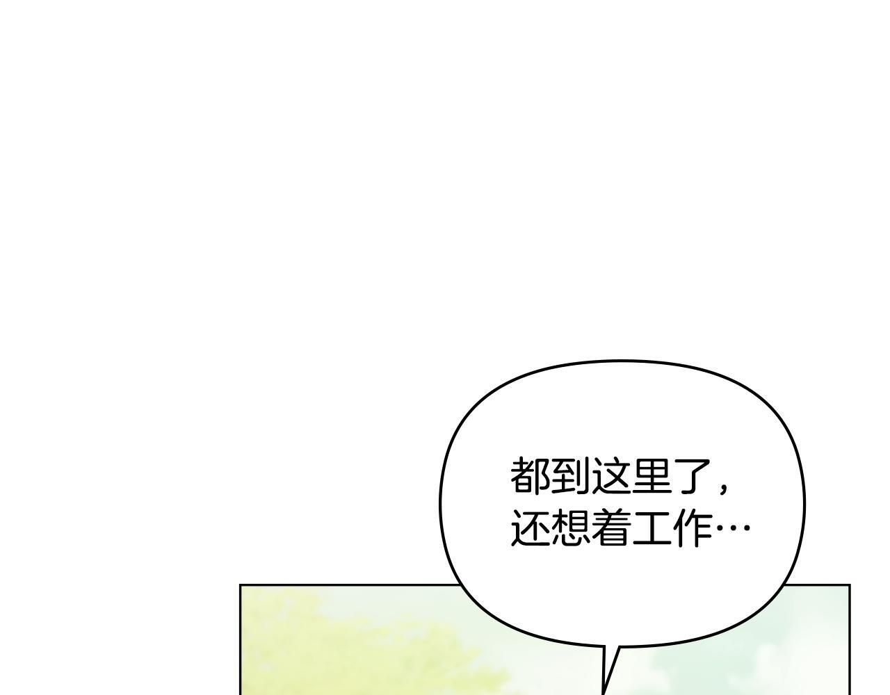 第43话 被蒙眼的丈夫105