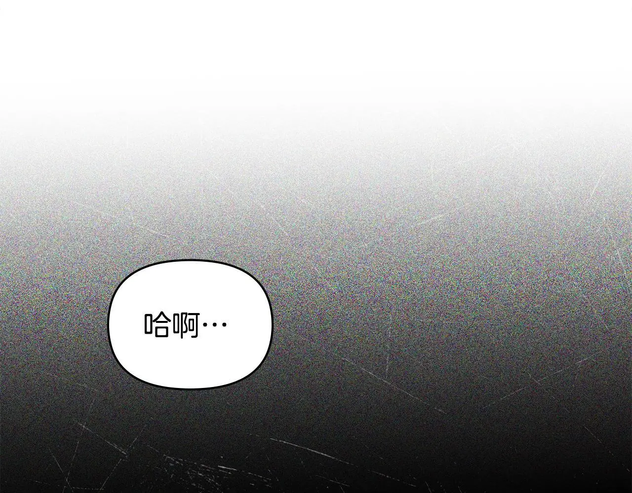 第68话 莉莉尔的选择4