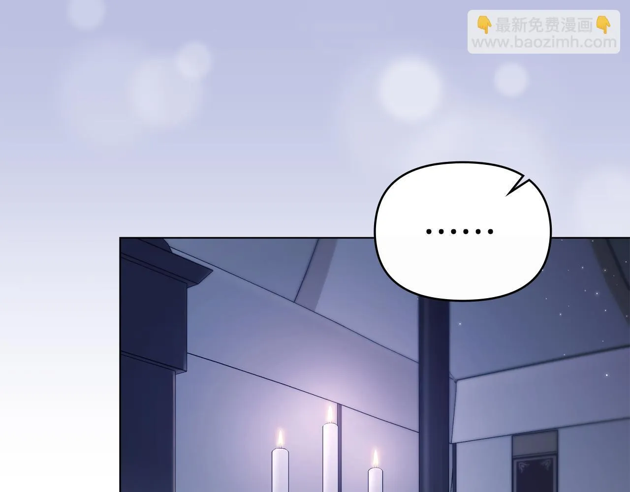 第81话 袒露心扉82
