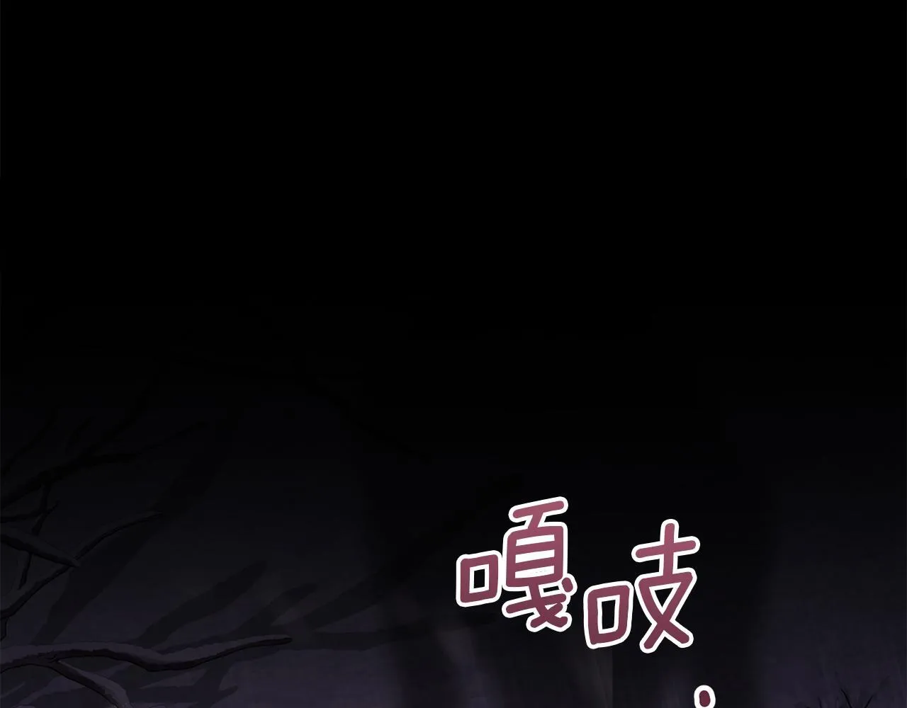 第76话 我所认识的你82