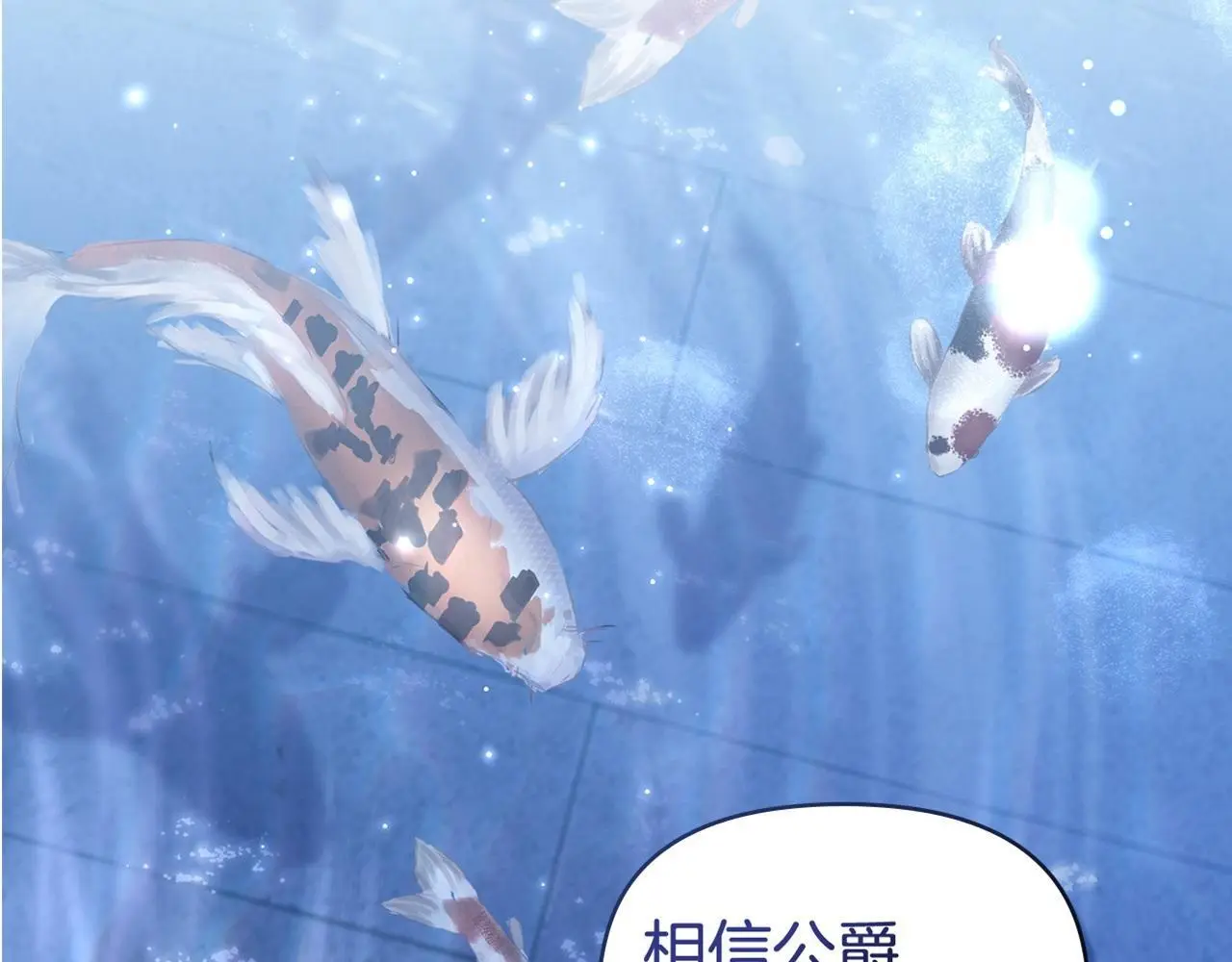 第63话 一家人153