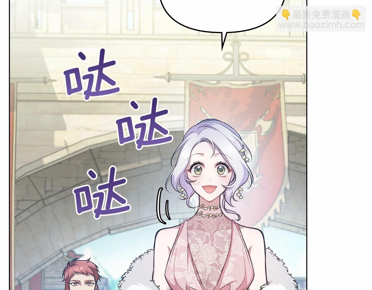 第7话 公爵恋爱脑发言：一切都听我脑婆der！！！22