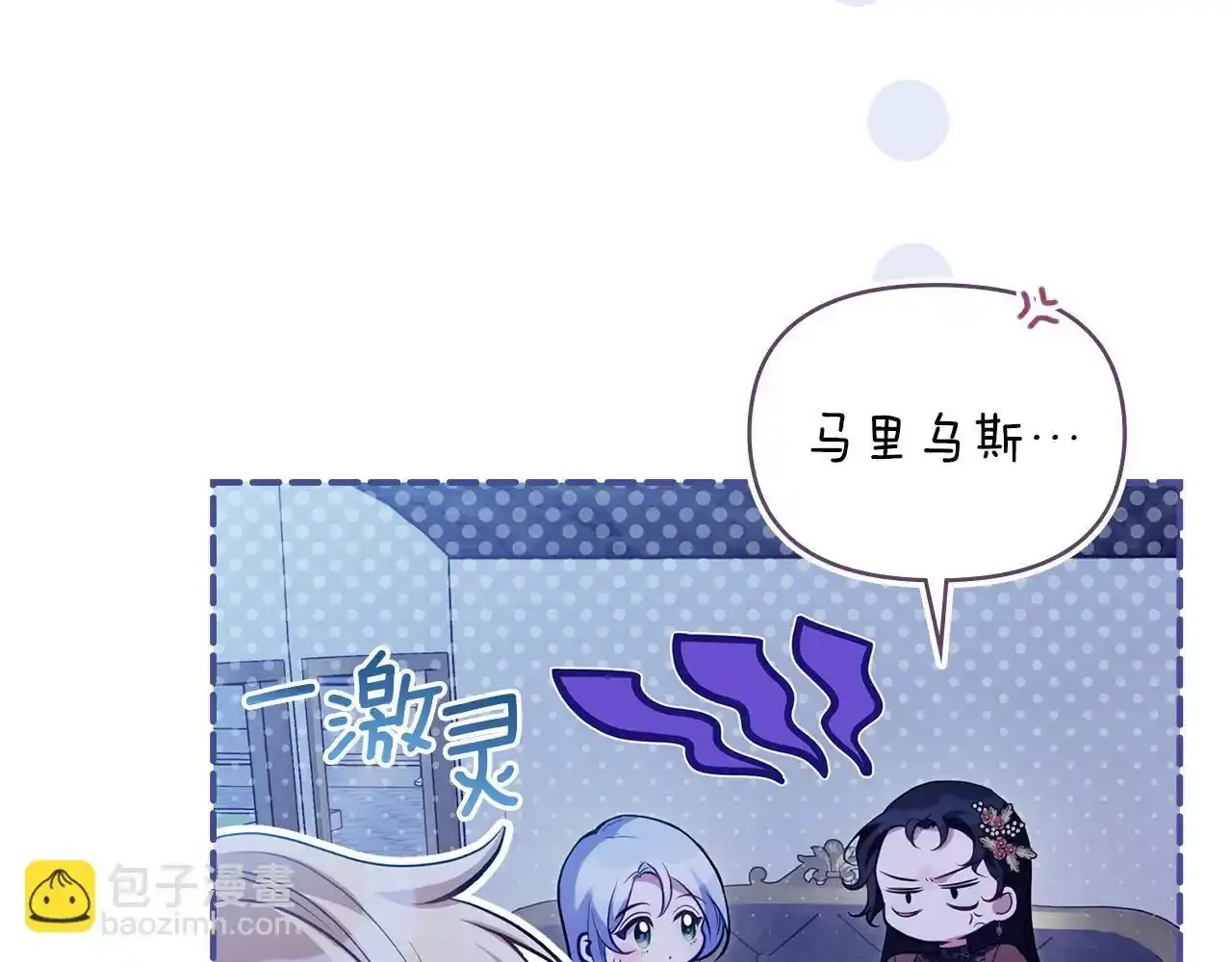 第69话 离开是想被挽留90