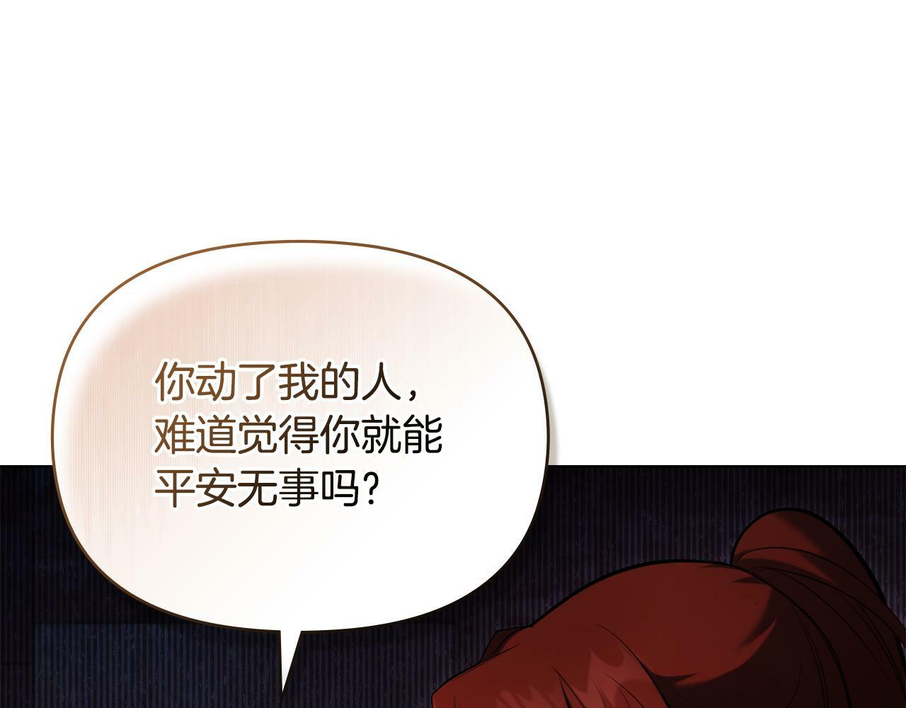 第37话 我就在你身后12