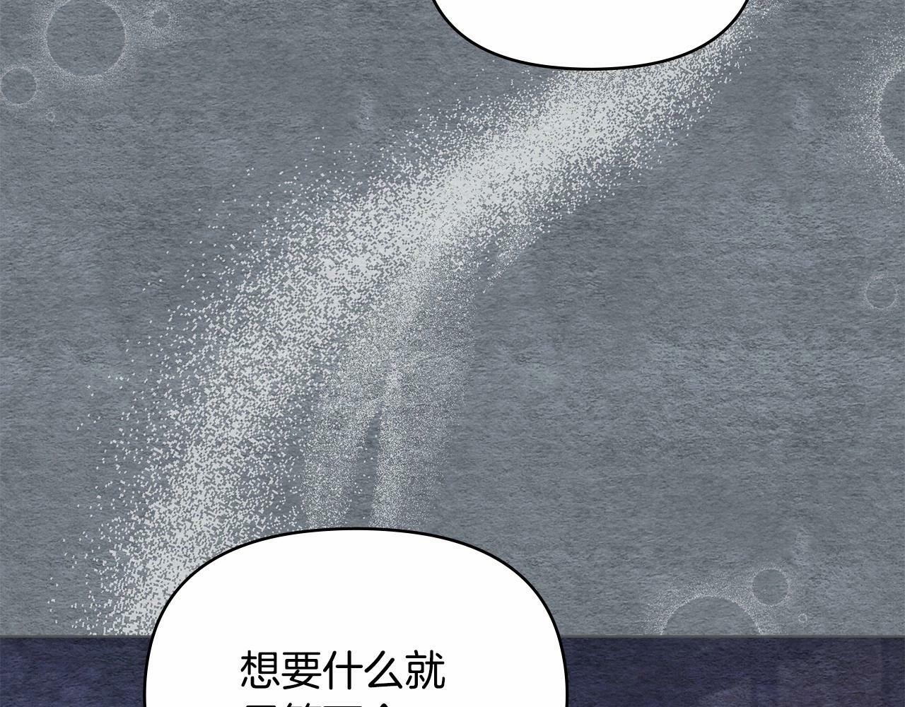 第17话 完美地偏离我的预期132