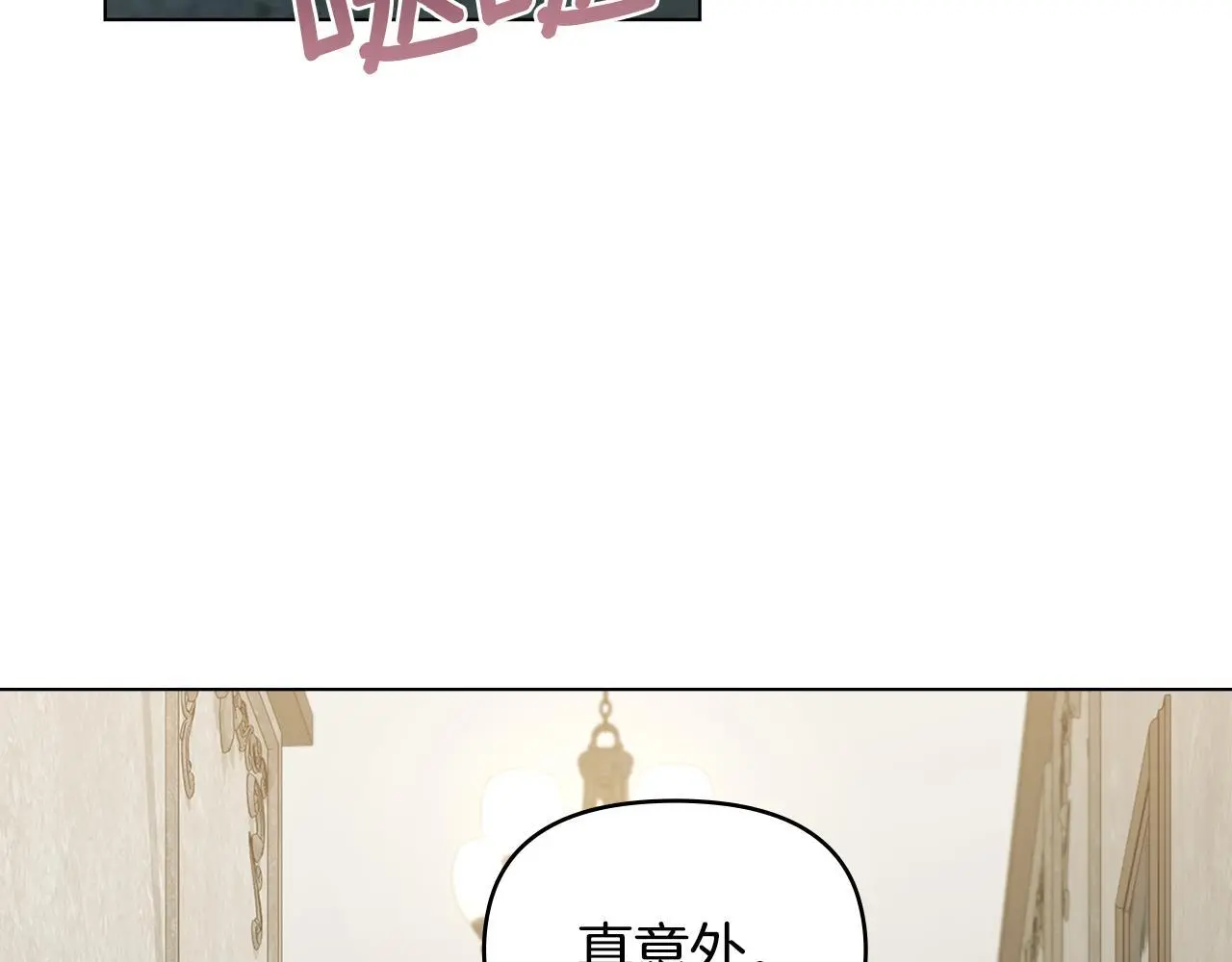 第55话 护妻狂魔105