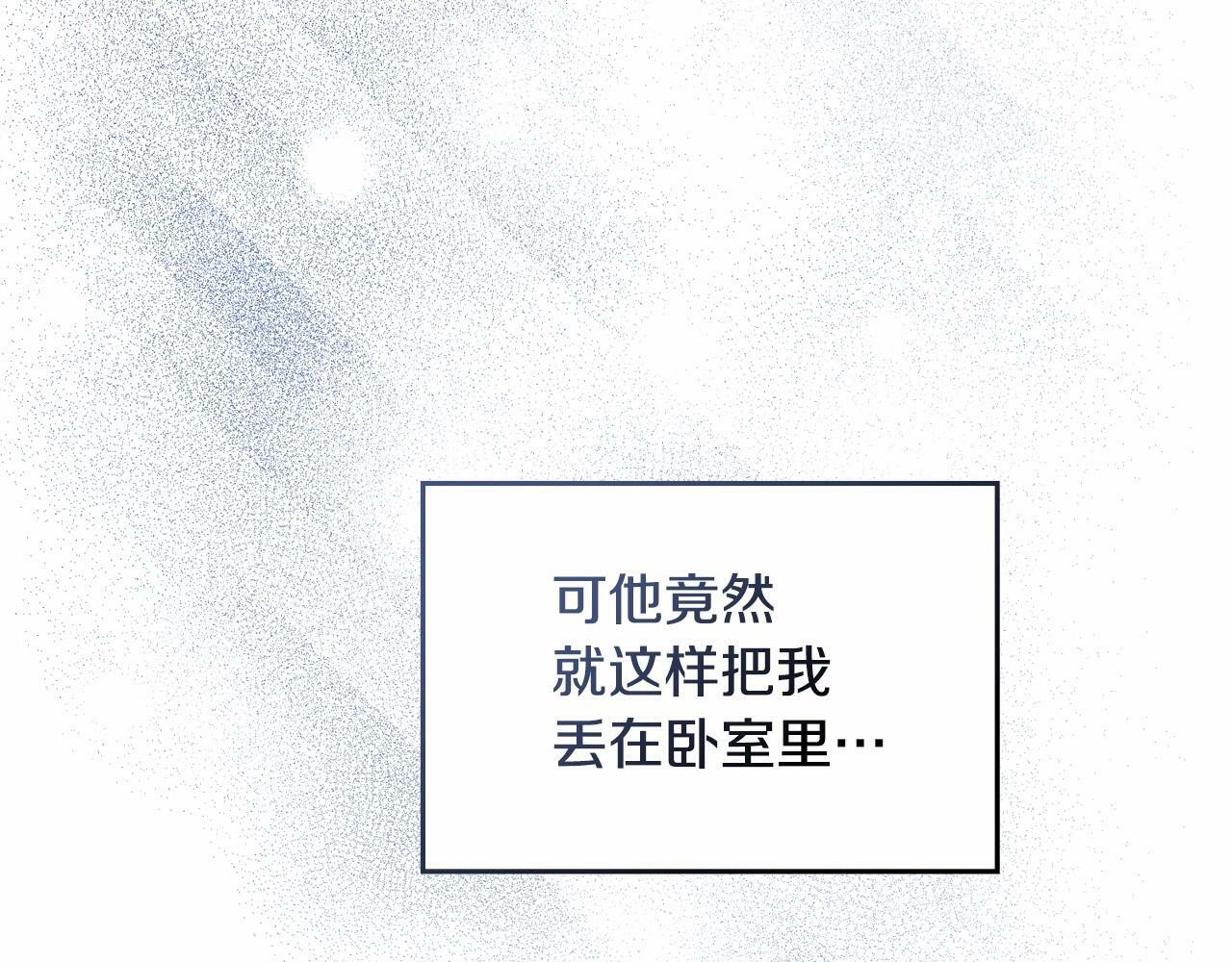 第1话 蒙眼等待的第一夜179