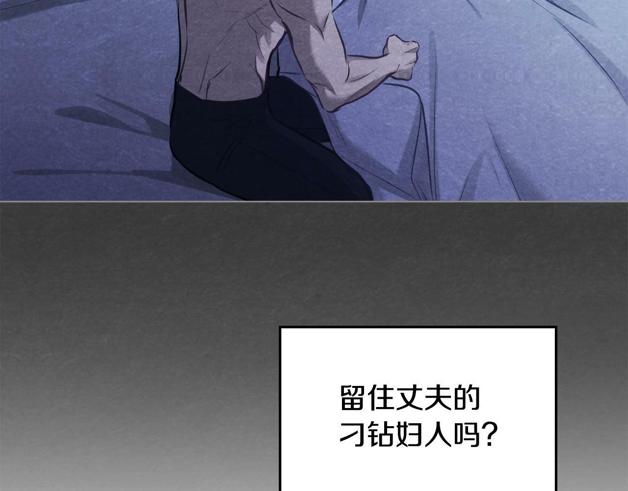 第28话 妻子的义务87