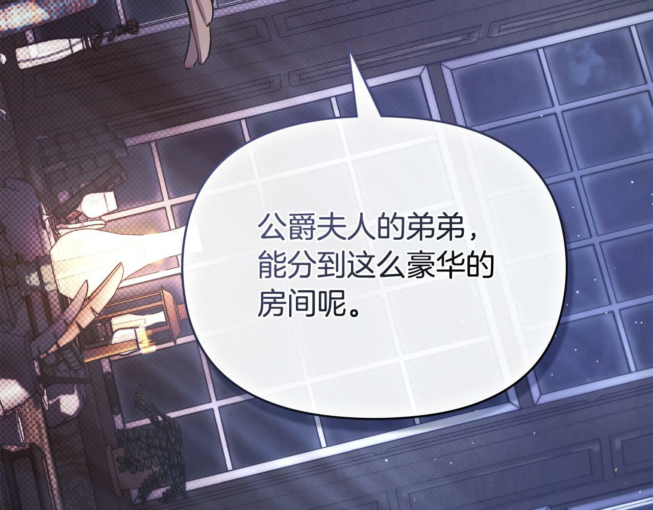第35话 胁迫15