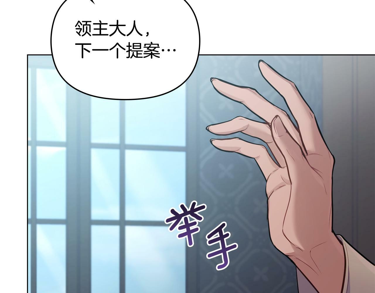 第26话 霸气护短91