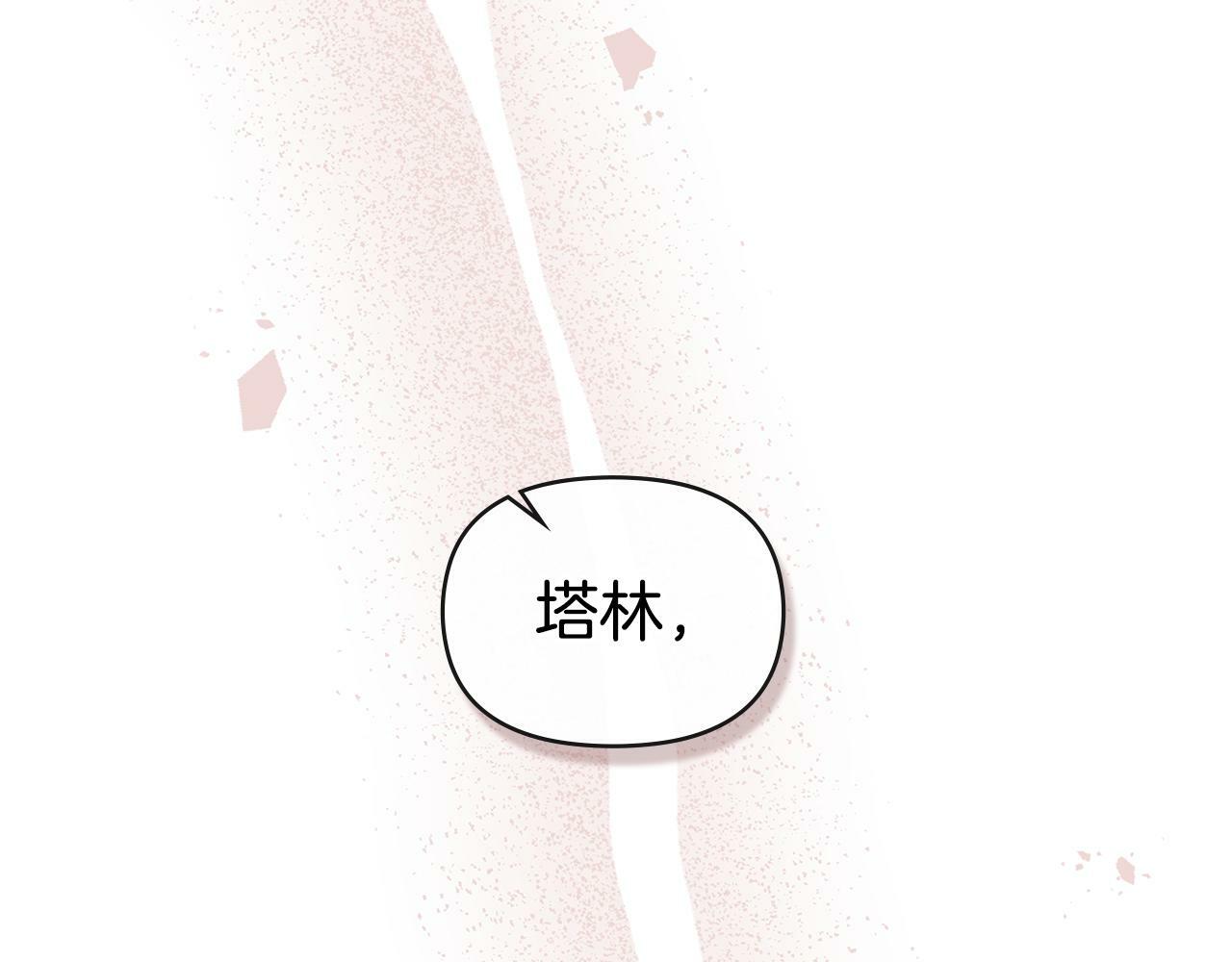 第41话 圣水攻击83