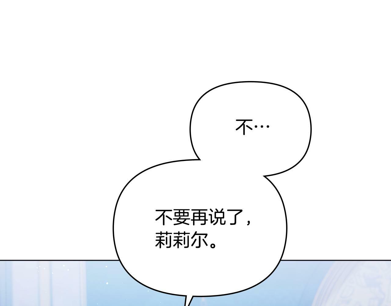 第21话 年少的初遇135