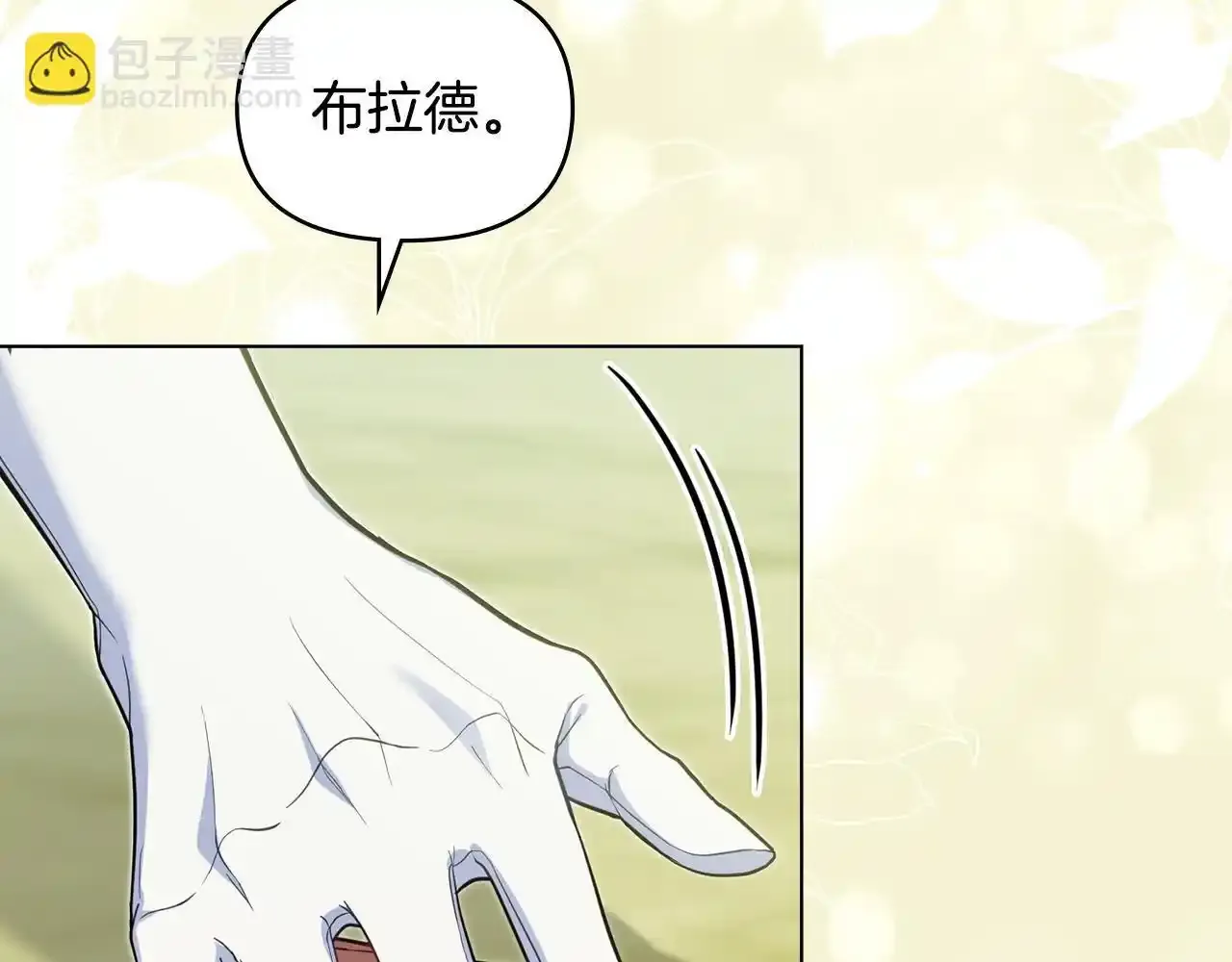 第70话 两情缱绻151