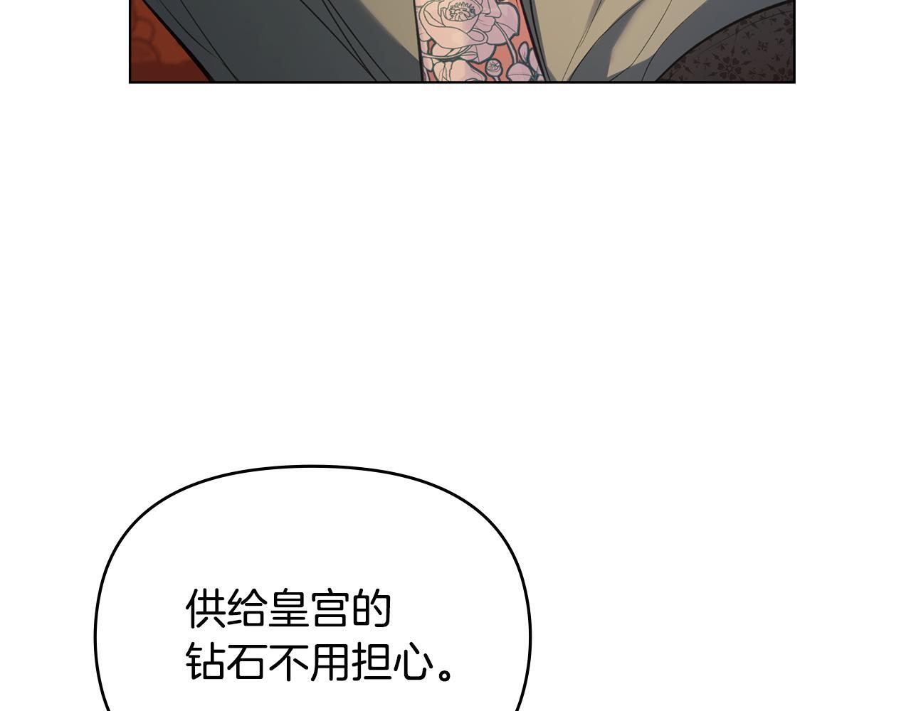 第50话 只有我和你86
