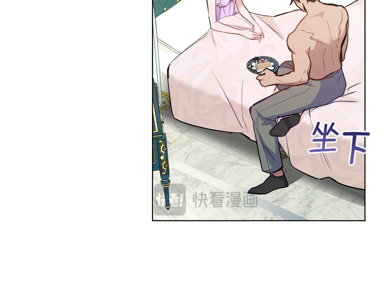 第39话 除掉魔物96