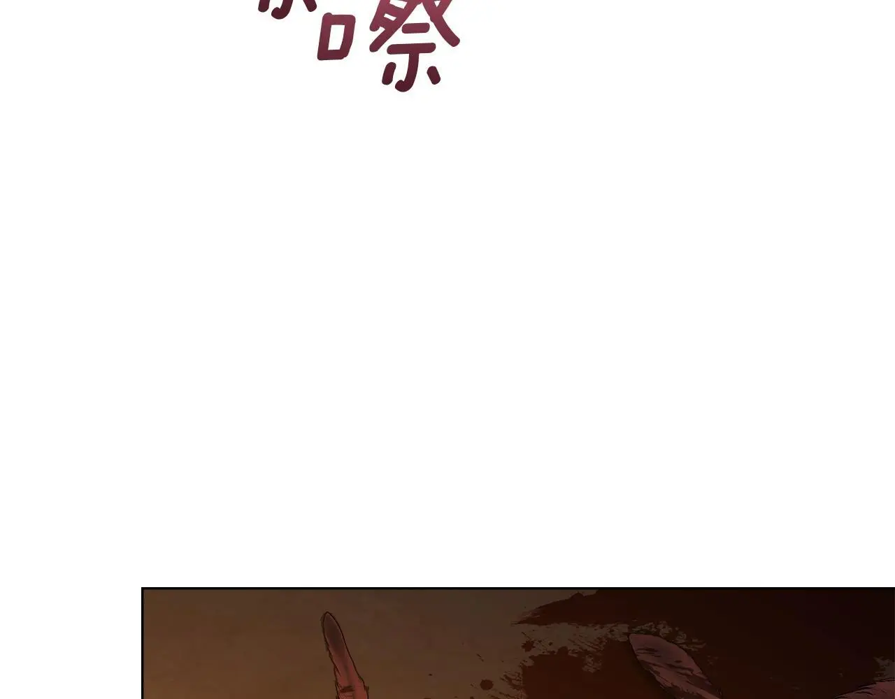 第68话 莉莉尔的选择2