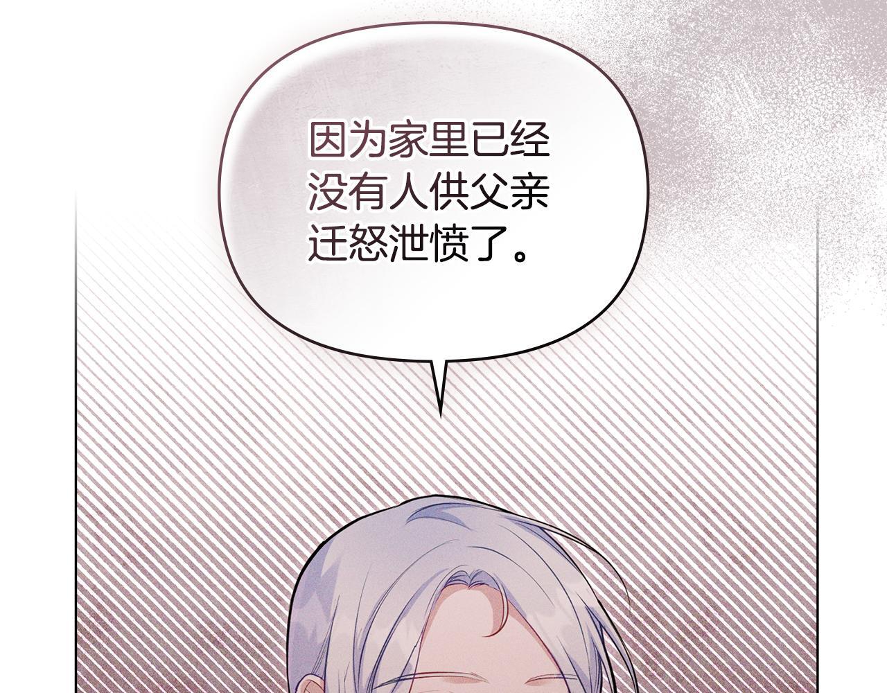 第44话 主动的夫人139