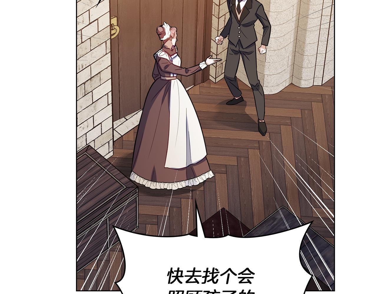 第45话 孩子？125